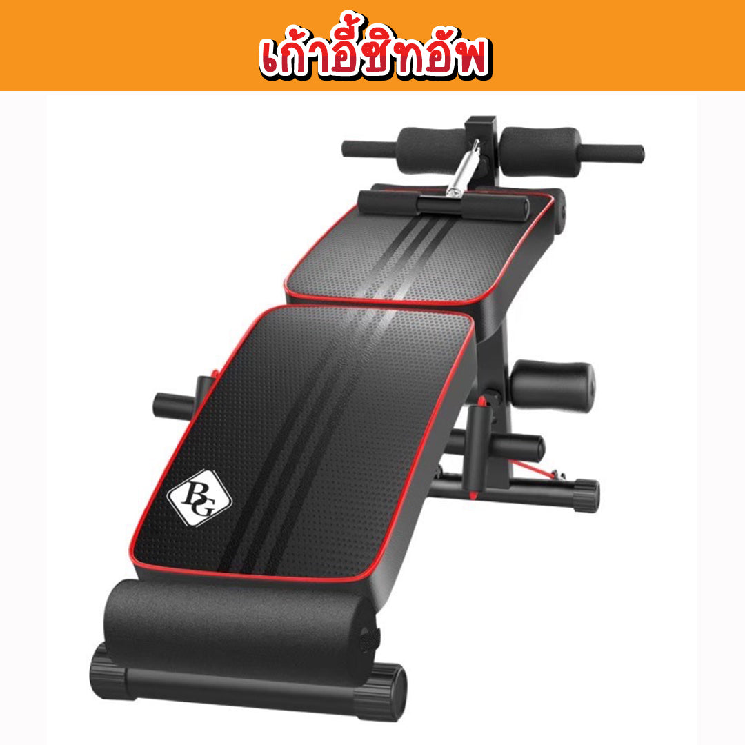 เก้าอี้ซิทอัพ