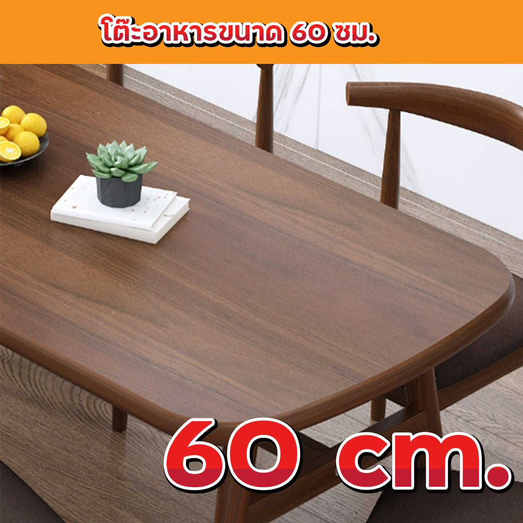 โต๊ะอาหาร-เก้าอี้ขนาด80ซม.