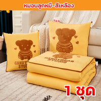 หมอนลูกหมี