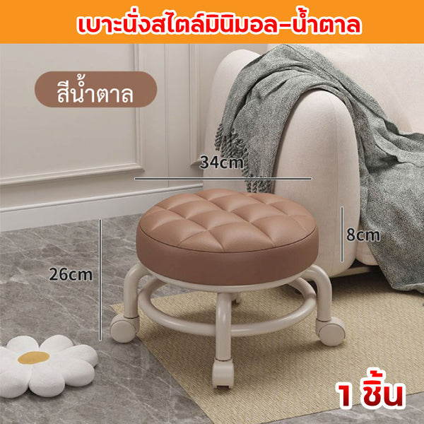 เบาะนั่งสไตล์มินิมอล