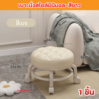 เบาะนั่งสไตล์มินิมอล