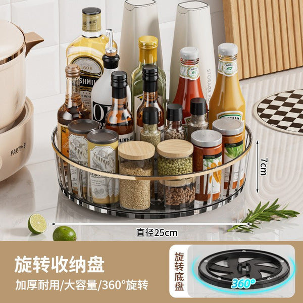 ถาดใส่เครื่องปรุงแบบหมุนได้