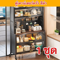 ตู้เคาน์เตอร์ครัว