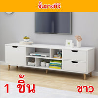 ชั้นวาง