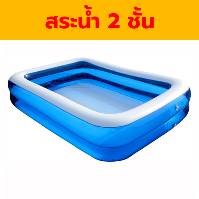 สระน้ำสองชั้น-2.6เมตรC