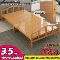เตียงไม้3