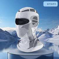 โม่งคลุมหัวไนล่อนแท้