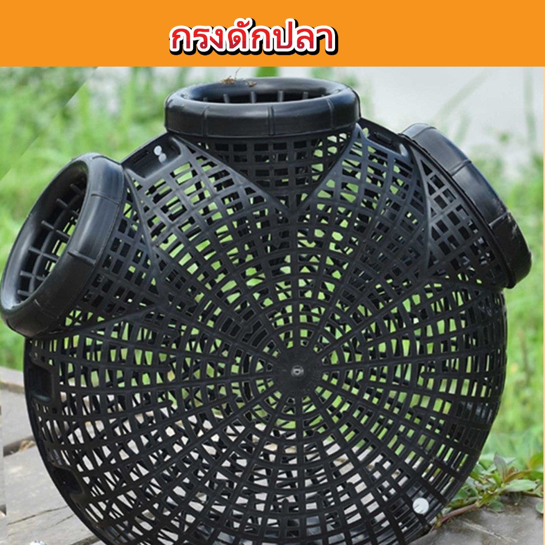 กรงดักปลา