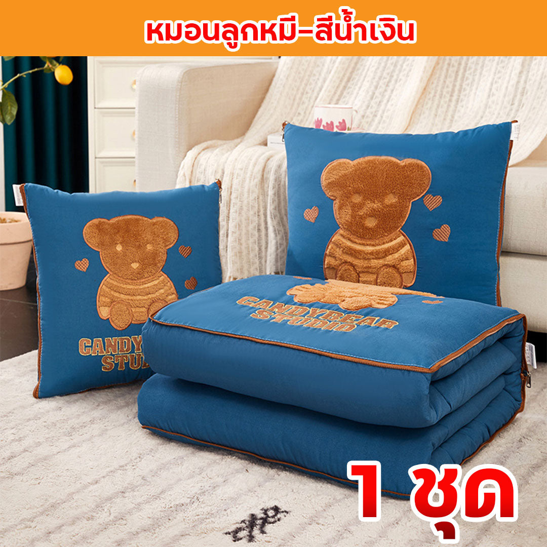 หมอนลูกหมี