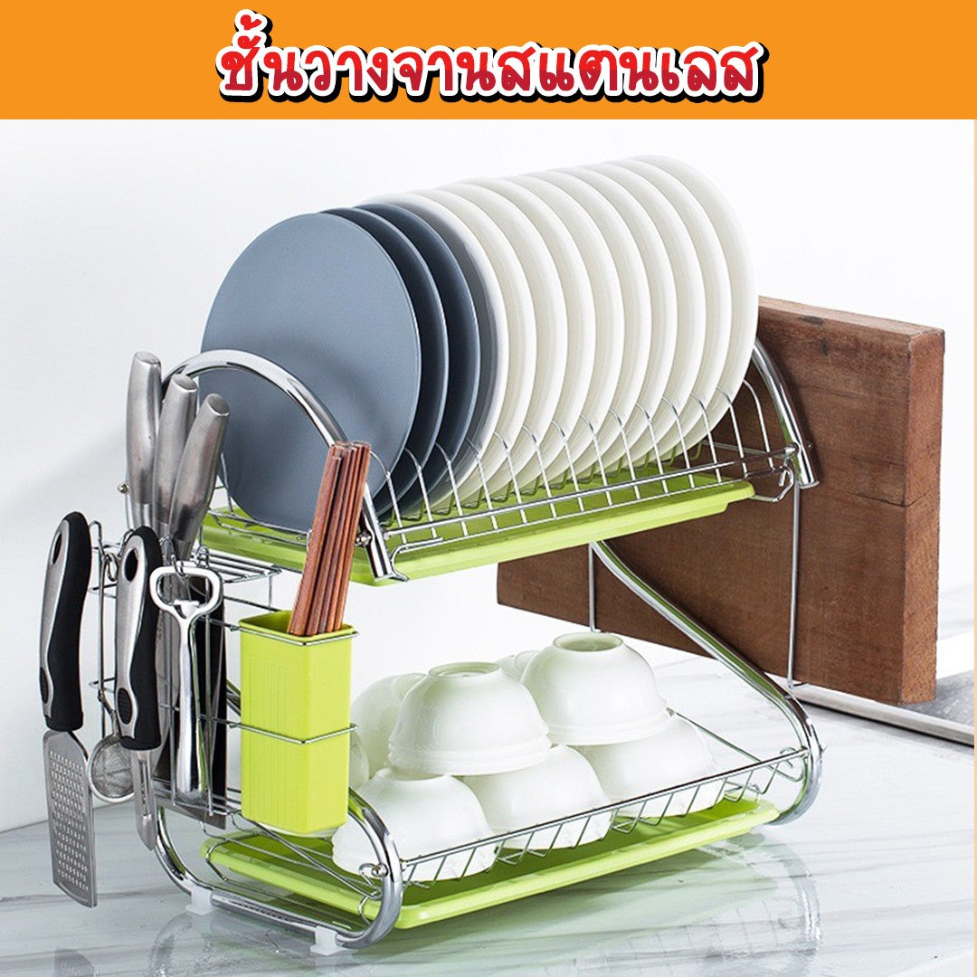 ชั้นวางจานสแตนเลส