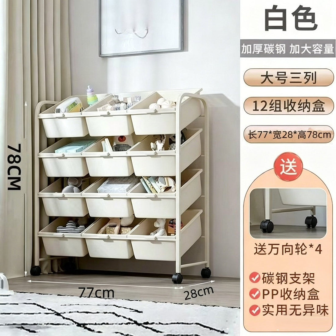 ชั้นเก็บของ 12 ช่อง