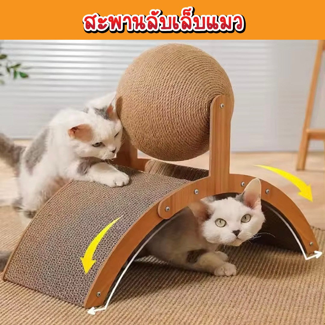 สะพานลับเล็บแมว