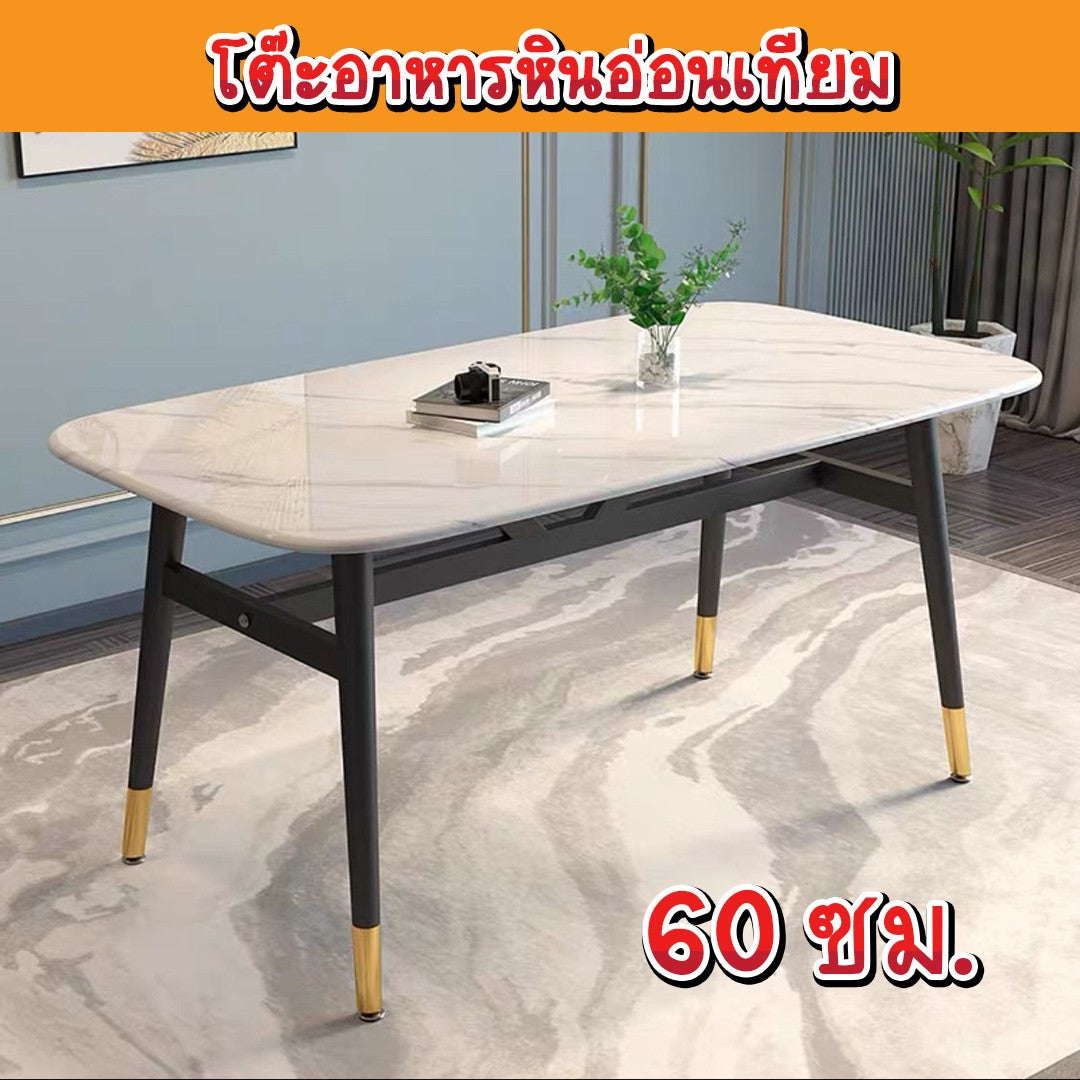 โต๊ะอาหารหินอ่อนเทียมขนาด60ซม.-สีขาวC