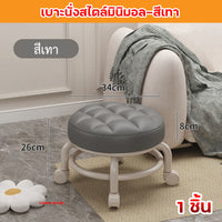 เบาะนั่งสไตล์มินิมอล