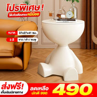 โต๊ะหัวเตียงทรงหมีน้อย