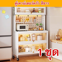 ตู้เคาน์เตอร์ครัว
