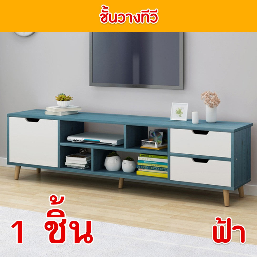 ชั้นวาง