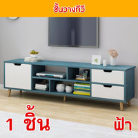 ชั้นวาง