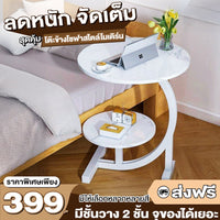 โต๊ะข้างโซฟาสไตล์โมเดิร์น โครง