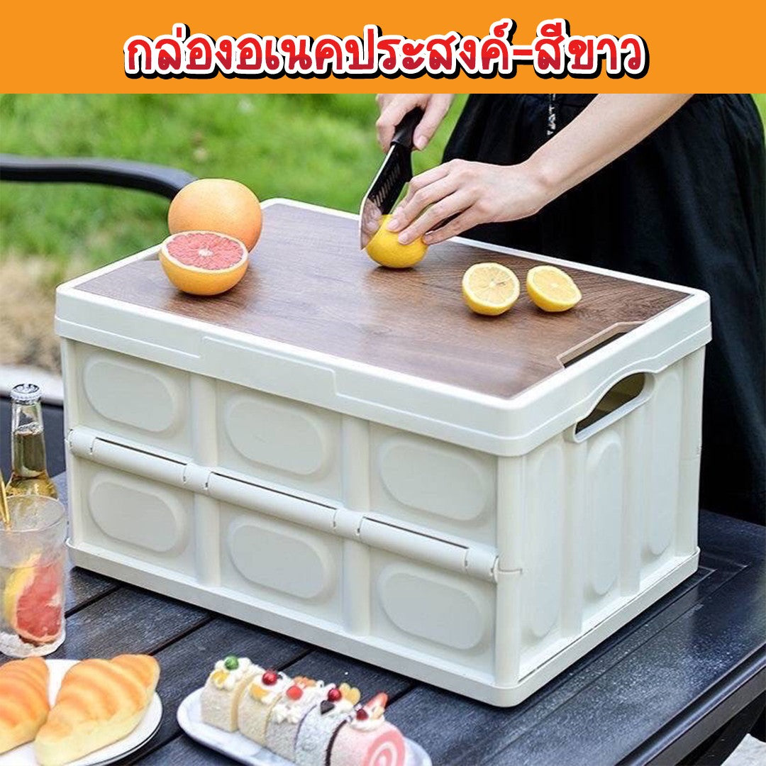 กล่องอเนคประสงค์-สีขาว