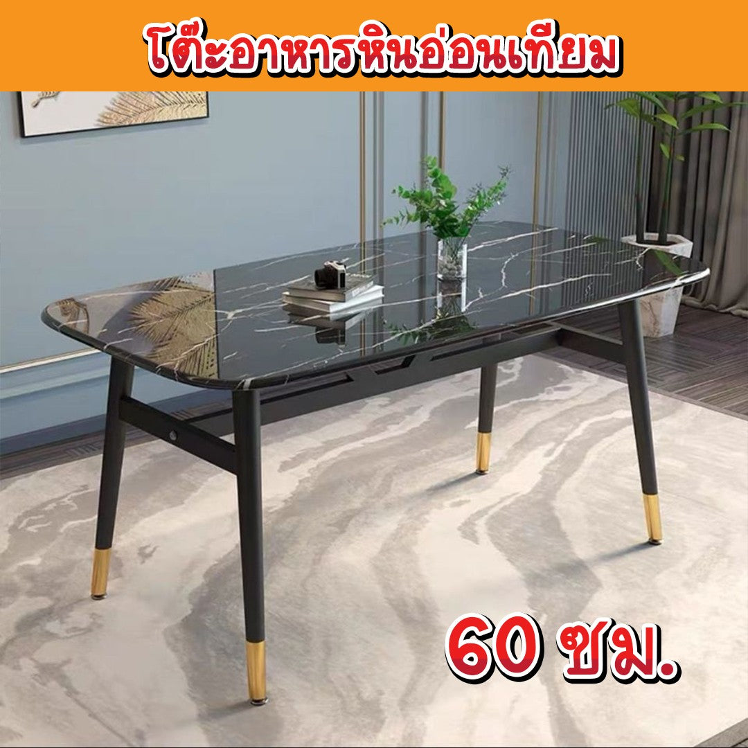 โต๊ะอาหารหินอ่อนเทียมขนาด60ซม.-สีดำC