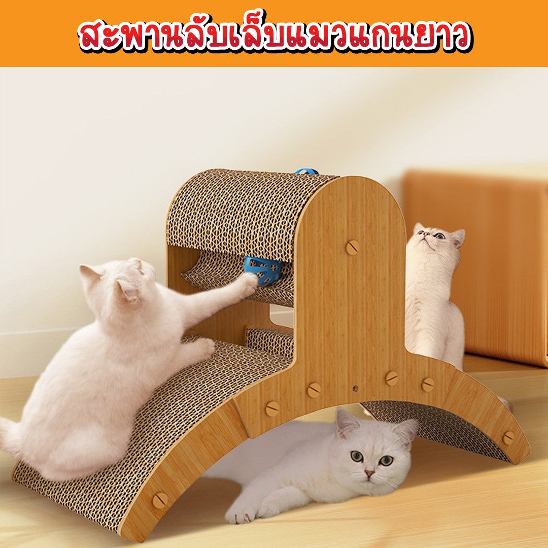 สะพานลับเล็บแมว-แกนยาว