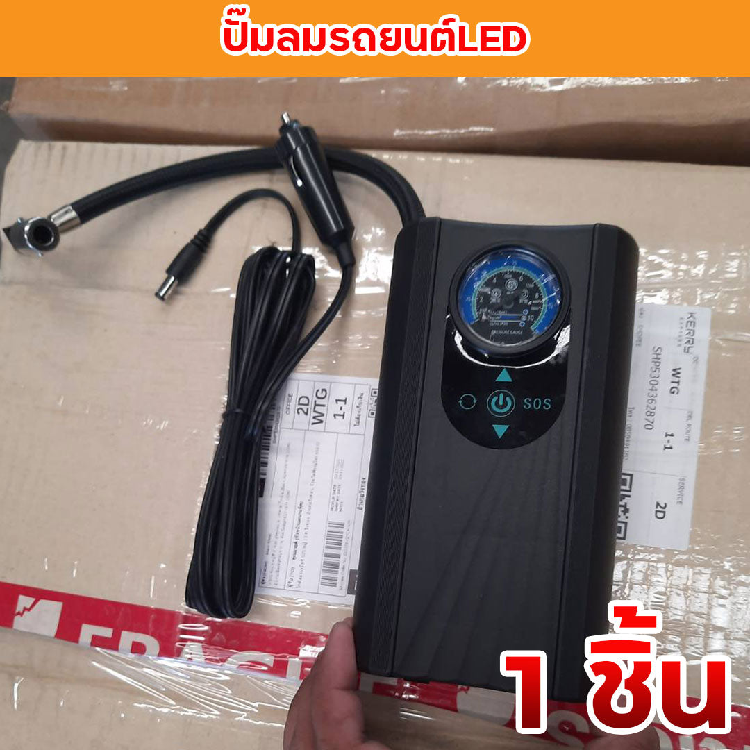 ปั๊มลมรถยนต์LED
