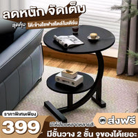 โต๊ะข้างโซฟาสไตล์โมเดิร์น โครง