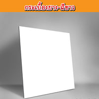 กระเบื้องยาง