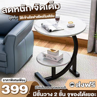 โต๊ะข้างโซฟาสไตล์โมเดิร์น โครง