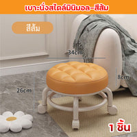 เบาะนั่งสไตล์มินิมอล