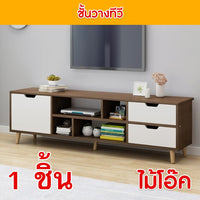 ชั้นวาง