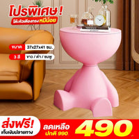 โต๊ะหัวเตียงทรงหมีน้อย