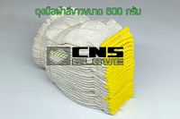 ถุงมือผ้าถักขาว