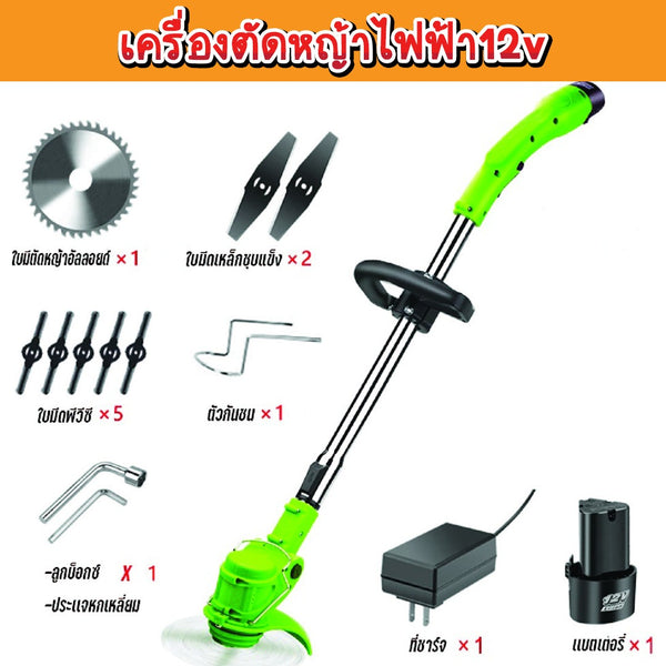 เครื่องตัดหญ้าไฟฟ้า12v