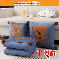 หมอนลูกหมี