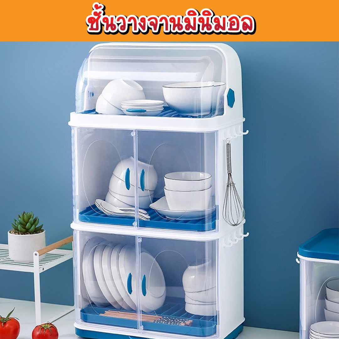 ชั้นวางจานมินิมอล