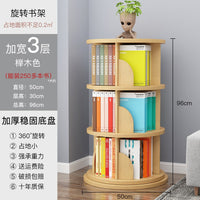 ชั้นหนังสือ 360 องศา 3 ชั้น