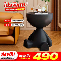 โต๊ะหัวเตียงทรงหมีน้อย