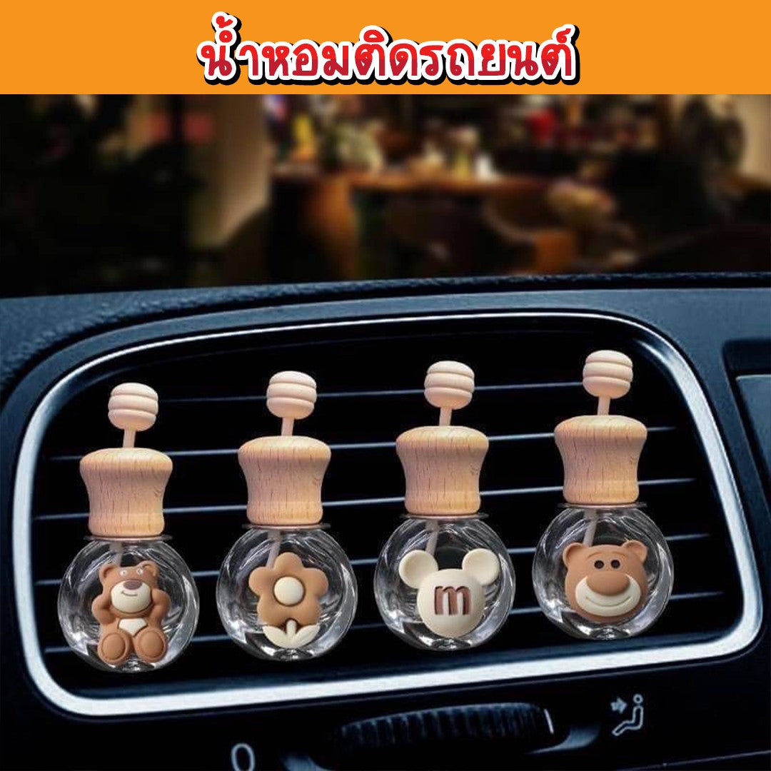 น้ำหอมติดรถยนต์
