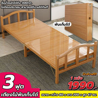 เตียงไม้3
