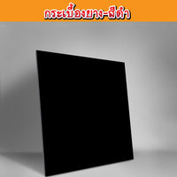 กระเบื้องยาง
