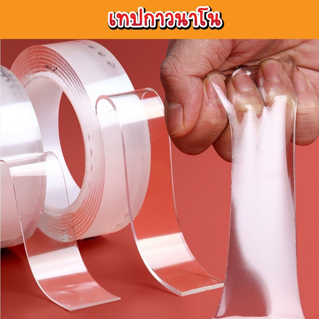เทปกาวนาโน
