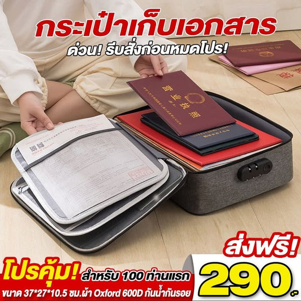 กระเป๋าเก็บเอกสาร-สีเทา