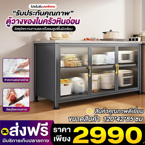 ตู้วางของในครัวหินอ่อน