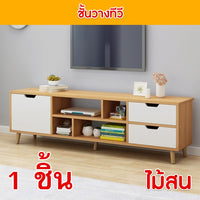 ชั้นวาง
